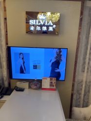 -茜尔维亚修身连锁(闵行莘庄店)