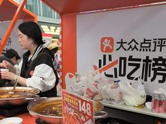 -小龙坎火锅(全球总店)