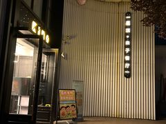 -星漠亲子餐厅•有机食材•儿童游乐