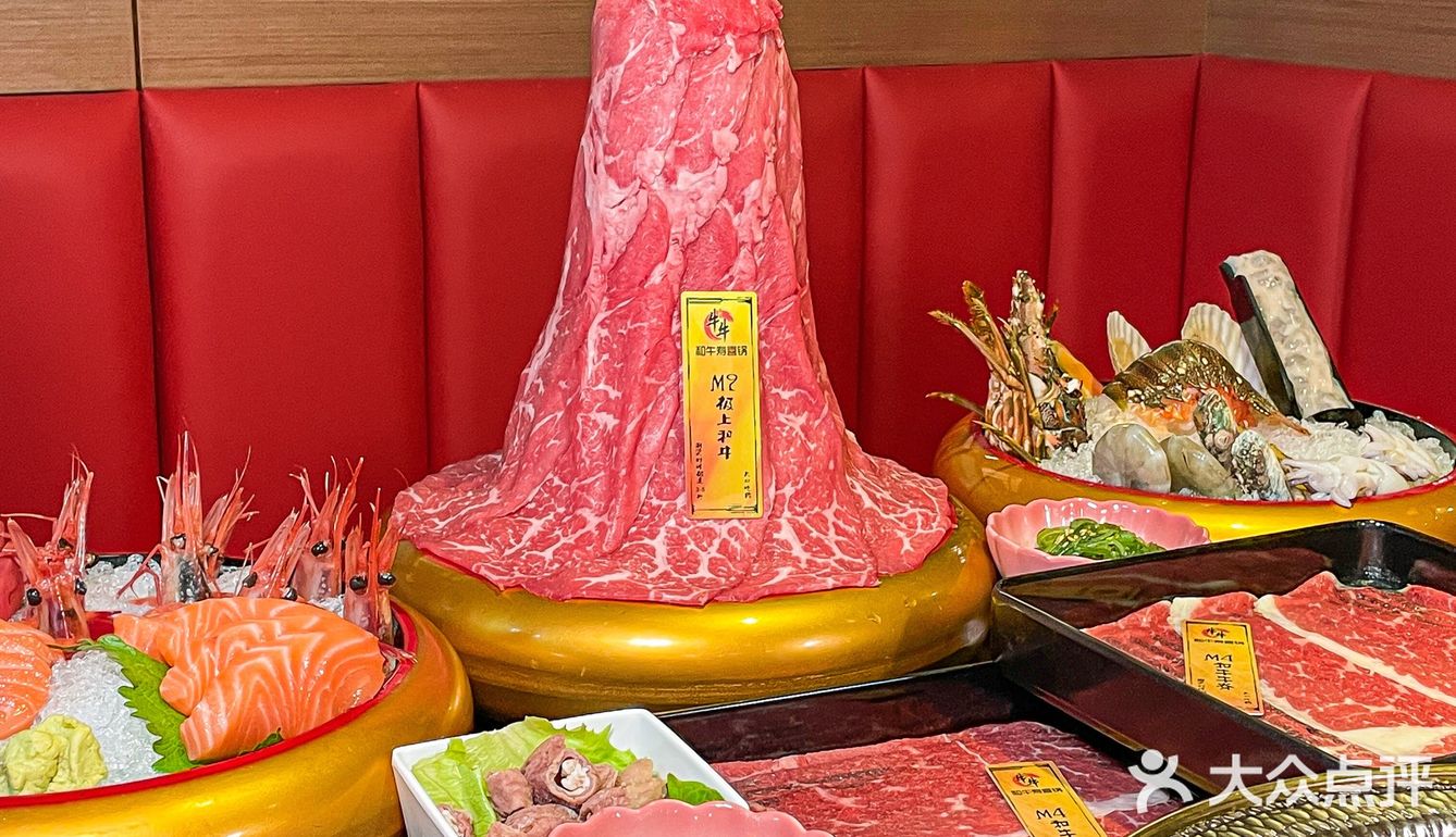 和牛海鲜🦞自由 拉上姐妹快冲‼️‼️