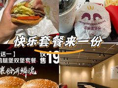 -麦当劳(杭州萧山文源店)