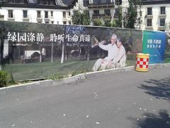 -天鹅湖生态旅游风景区