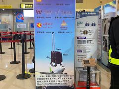 -丽江三义国际机场