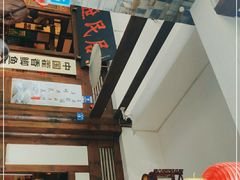 -庶民居中餐馆(花土店)