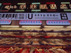 -大芊金重庆串串火锅(南京路店)
