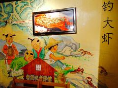 -可可大虾武汉土菜大排档(万松园1店)
