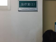 -北海市人民医院(总院)