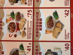 -永和大王(春日上新·梅家浜店)