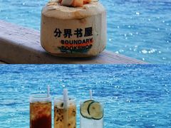 -海南分界洲岛旅游区