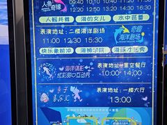 -泉城欧乐堡海洋极地世界