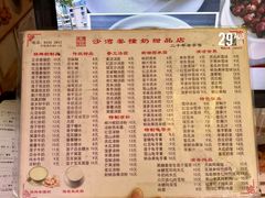 -沙湾姜撞奶甜品店(昌岗中路店)