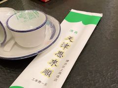 -恩来顺(上海道店)