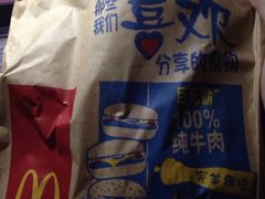 -麦当劳(中二横路店)