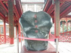 -龙潭水乡