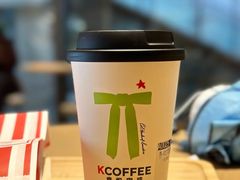 红苹果热美式-肯悦咖啡(红山6979店)