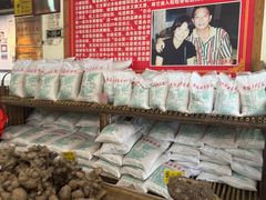 -台山第一家兴华黄鳝饭·黄鳝婆(合水分店)