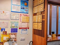 -永丰面馆(汉口路店)