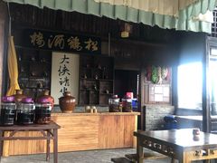 -天龙八部武侠城