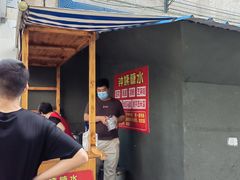 门面-钟姨糖水(惠城店)