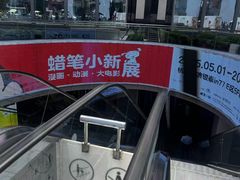 -杭州湖滨in77