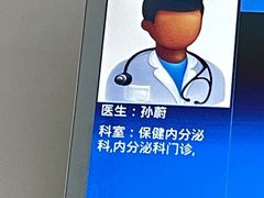 -复旦大学附属中山医院(西院区)