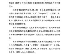 -海德公园