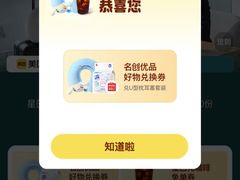 -星巴克(绵阳涪城凯德店)