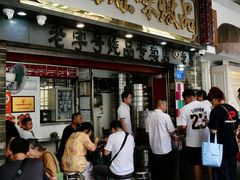 -達揚原味燉品(文明路店)