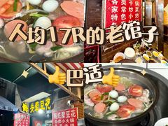 -海关荤豆花(洋河一路店)