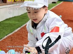 -金豆子幼稚园