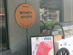 门面-Money Shops(愚园路店)