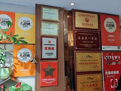 -锡和无锡菜(景丽苑店)