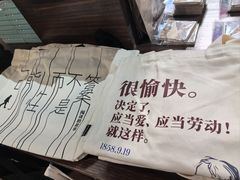 -良友书坊(安徽路店)