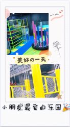 -蹦贝运动中心·蹦床·攀岩·闯关(龙岗店)