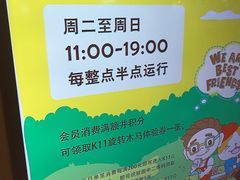 -沈阳海洋探索中心