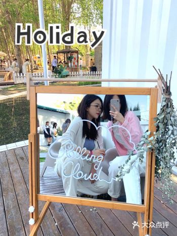 沈阳探店｜沈阳拍照圣地卷云牧场