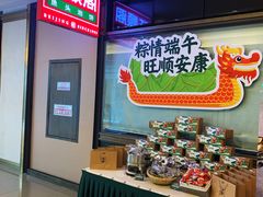 -旺顺阁鱼头泡饼(常营店)