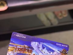 -广州热雪奇迹