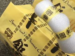 -钜记手信(兴华楼店)