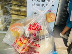 -天泽祥·鼓楼馒头(鼓楼店)