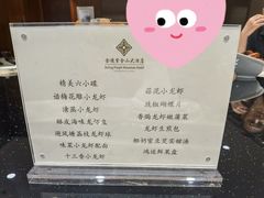 -上海金陵紫金山大酒店·汇海餐厅