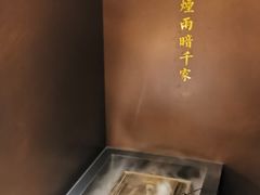 -吉川谷谷·铁板烧烤肉放题(石景山台湾街店)