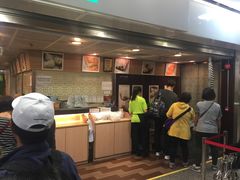 -添好运点心专门店(中环IFC店)