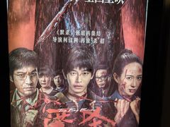 -万达IMAX影城(盘锦万达广场店)