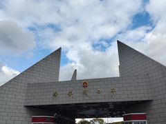 -绥芬河国门景区