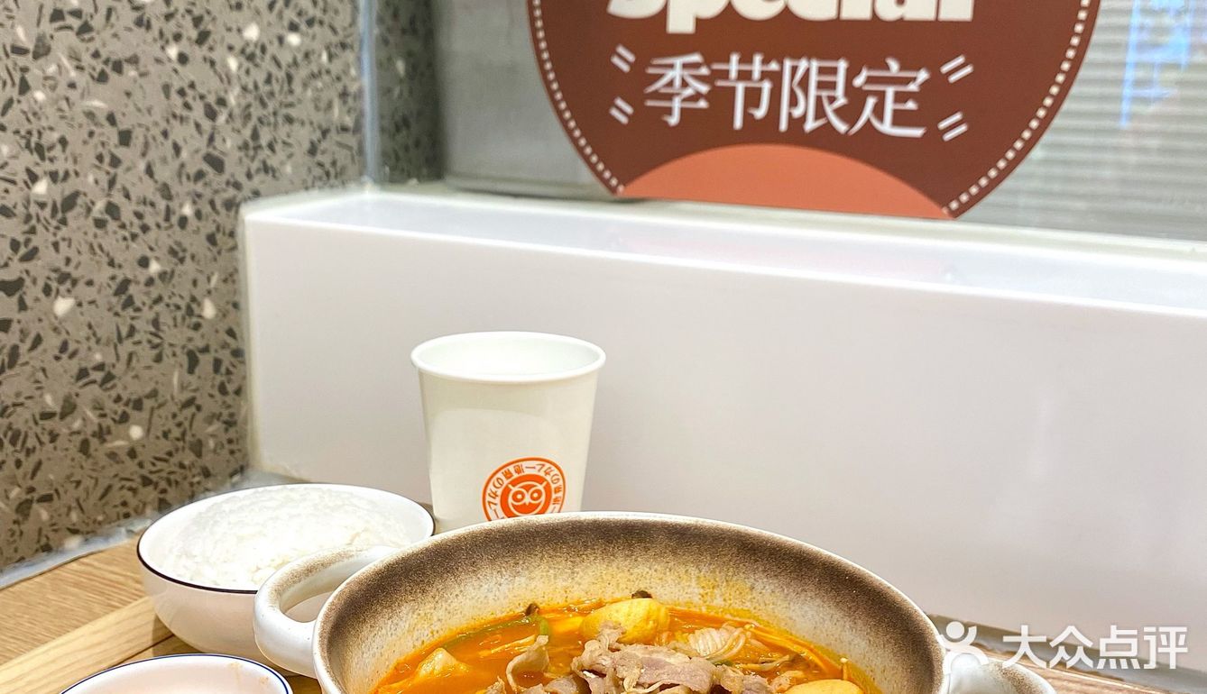 · 池奈已经蝉联大众必吃榜2年啦