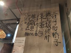 -炉小二铜锅牛蛙•川湘菜(三里屯店)