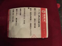 兰生典尚影院-中影国际影城(兰生大厦CINITY LED店)