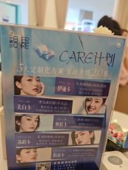 -天津伊美尔医疗整形美容专科医院