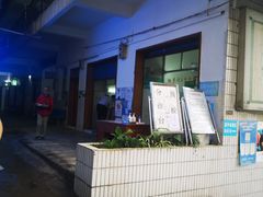 -江北区玉带山社区卫生服务中心